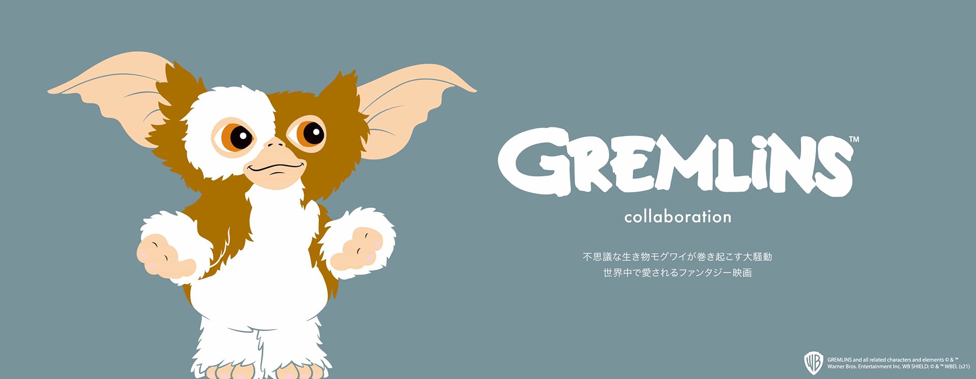 Gremlins is a 1984 American comedy horror film directed by Joe Dante and released by Warner Bros.[ssorder:-20220509]