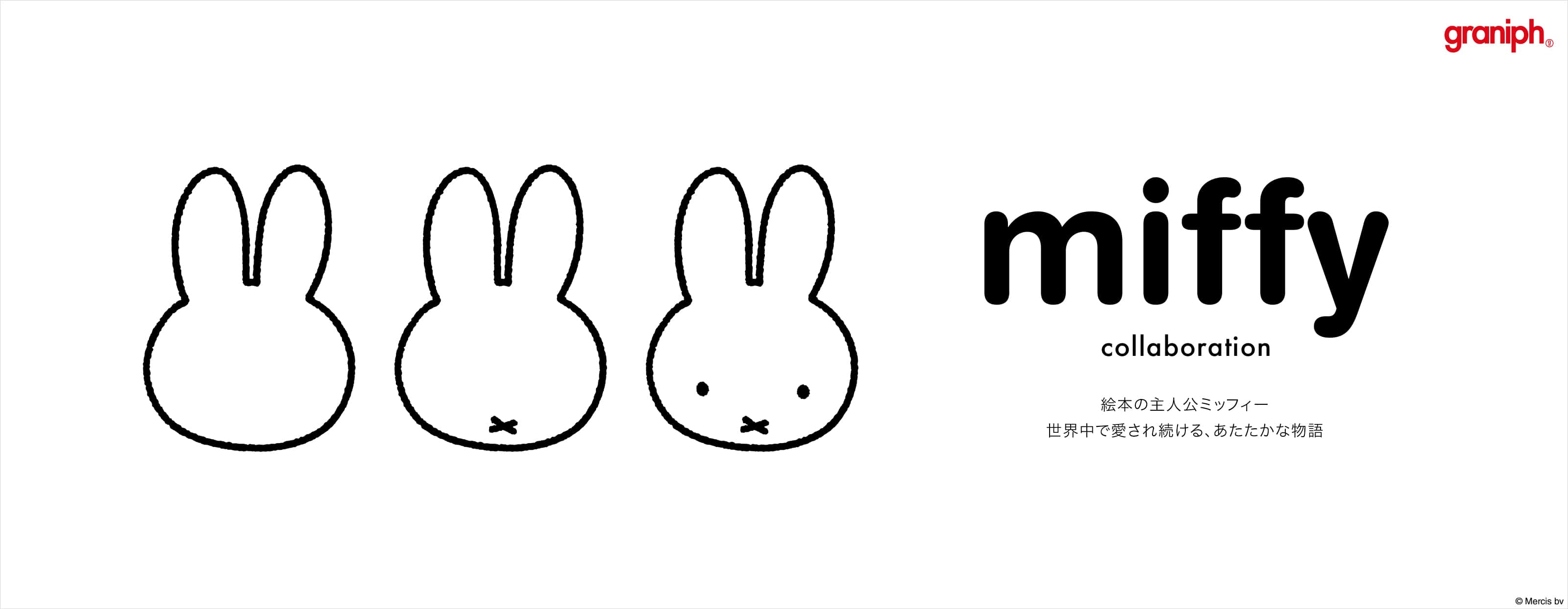 Miffy was "born" in 1955. While on holiday in Egmond aan Zee, Dick Bruna would tell his eldest son, Sierk, bedtime stories about a little, white bunny, who scampered around the garden of their holiday home. This bunny became the inspiration for Miffy. Miffy is Dick Bruna's best known and most popular character, featuring in more than 30 books. Many children are able to identify with Miffy and her adventures. She is uncomplicated and innocent, has a positive attitude and is always open to new experiences.[ssorder:-20230718]