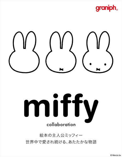 Miffy was "born" in 1955. While on holiday in Egmond aan Zee, Dick Bruna would tell his eldest son, Sierk, bedtime stories about a little, white bunny, who scampered around the garden of their holiday home. This bunny became the inspiration for Miffy. Miffy is Dick Bruna's best known and most popular character, featuring in more than 30 books. Many children are able to identify with Miffy and her adventures. She is uncomplicated and innocent, has a positive attitude and is always open to new experiences.[ssorder:-20230718]