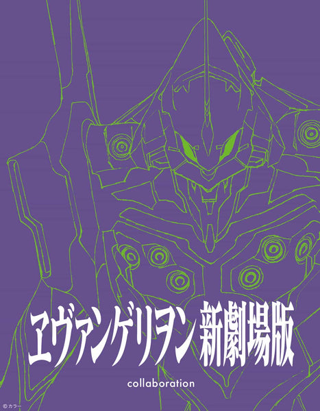 Evangelion Theatrical Edition The highly successful anime "Neon Genesis Evangelion," which aired from 1995 to 1996, became a cultural phenomenon during its TV broadcast. Since then, it has captivated many fans with its grand world-building and meticulously crafted details. The story is set in a world where an unprecedented catastrophe, the Second Impact, has occurred. It revolves around the boys and girls who pilot the humanoid combat weapon, the artificial human "Evangelion," as they battle mysterious life forms known as "Angels." Collaborative items with Graniph from the "Evangelion New Theatrical Edition" series, which began in 2007, have made a new appearance! Please enjoy items that allow you to immerse yourself in the world of Evangelion, featuring characters such as Shinji, Unit-01, and the Angels.[ssorder:-20240109]