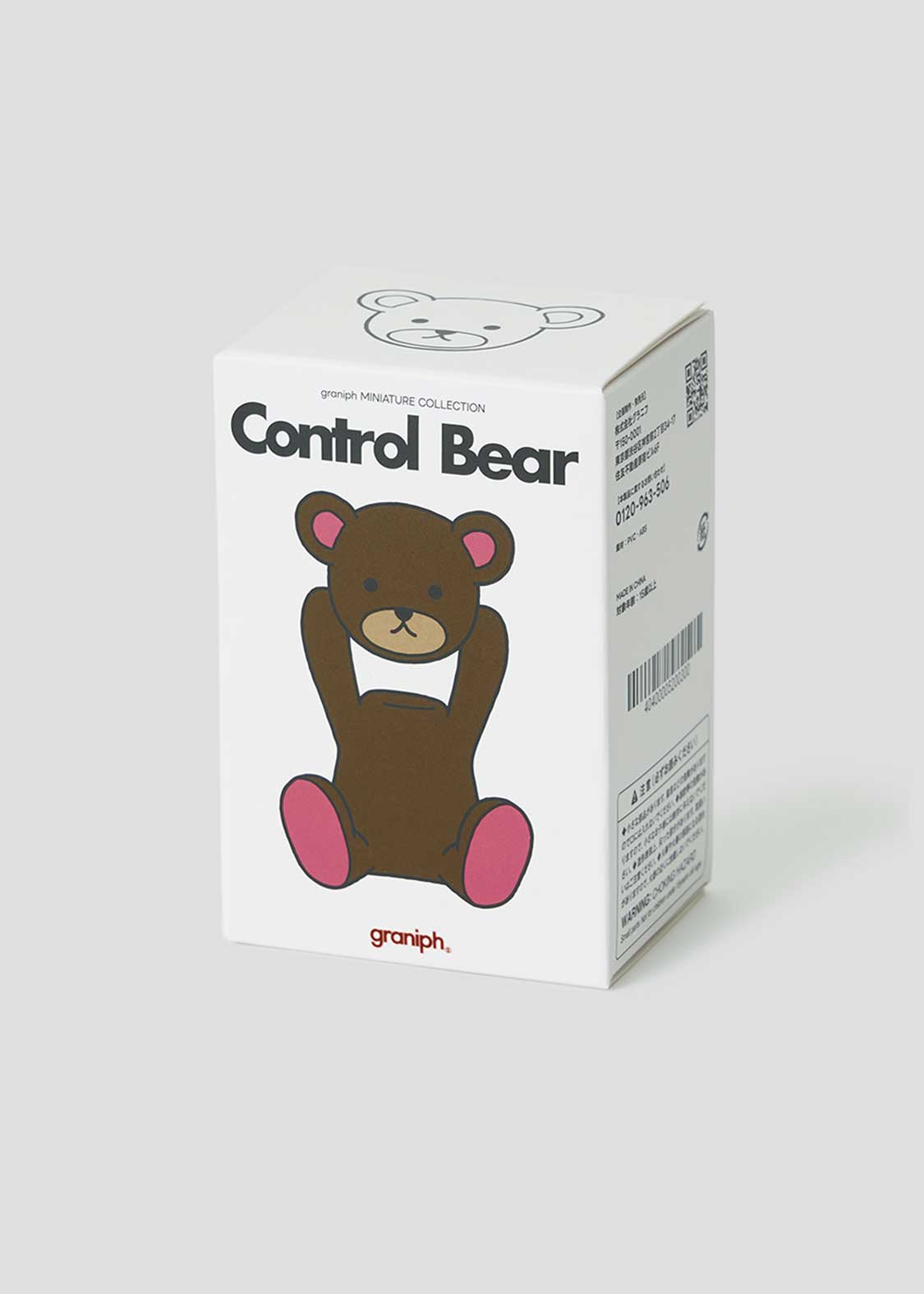 Control Bear | Capsule Toy Box - Blind Box
