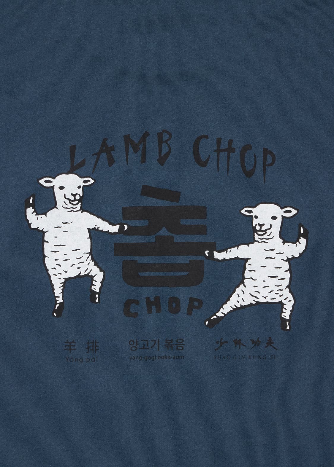Graphic Rib cuffs Long Sleeve Tee (Kung Fu Lamb Chop)