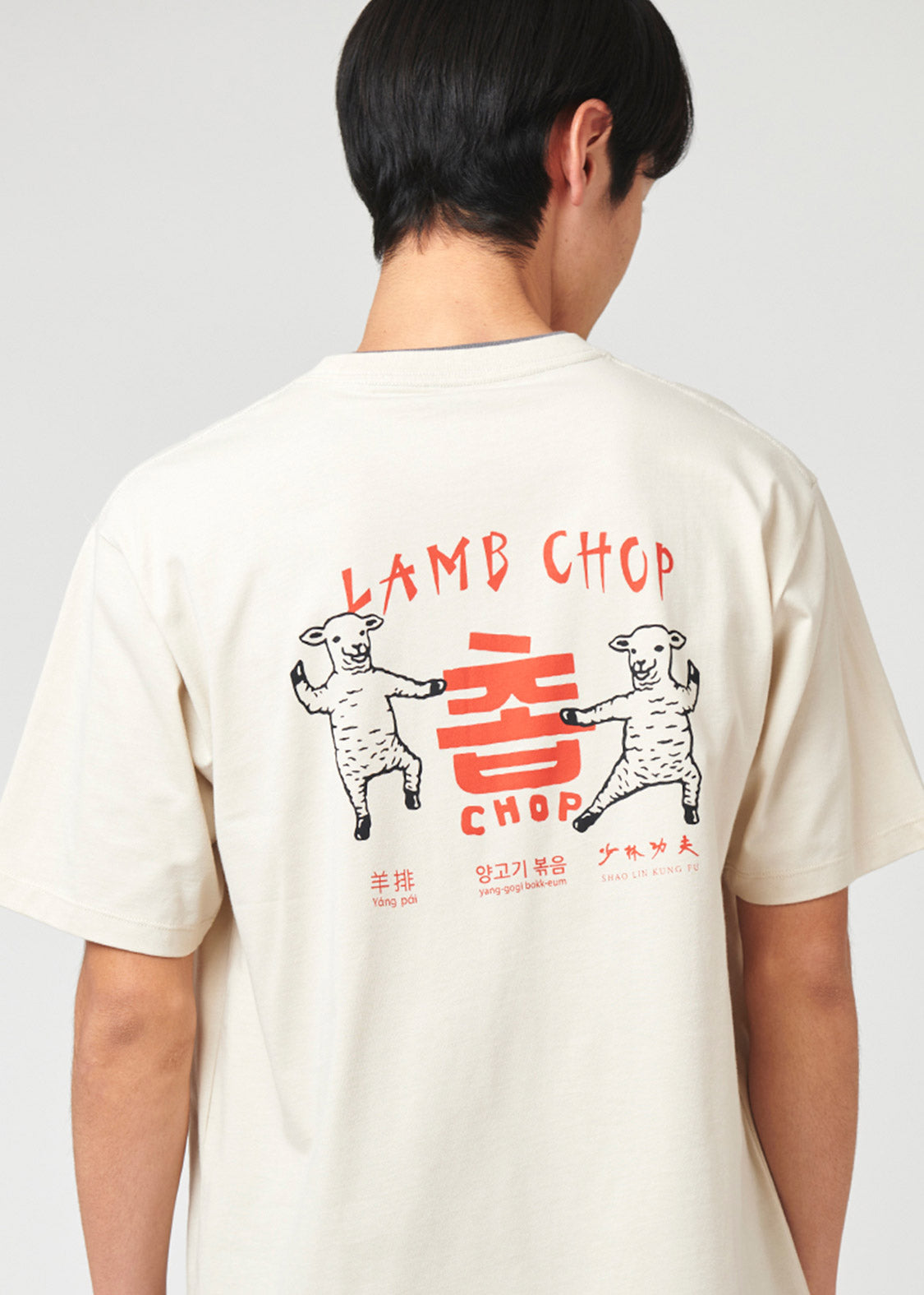 Regular Fit Short Sleeve Tee (Kung Fu Lamb Chop)