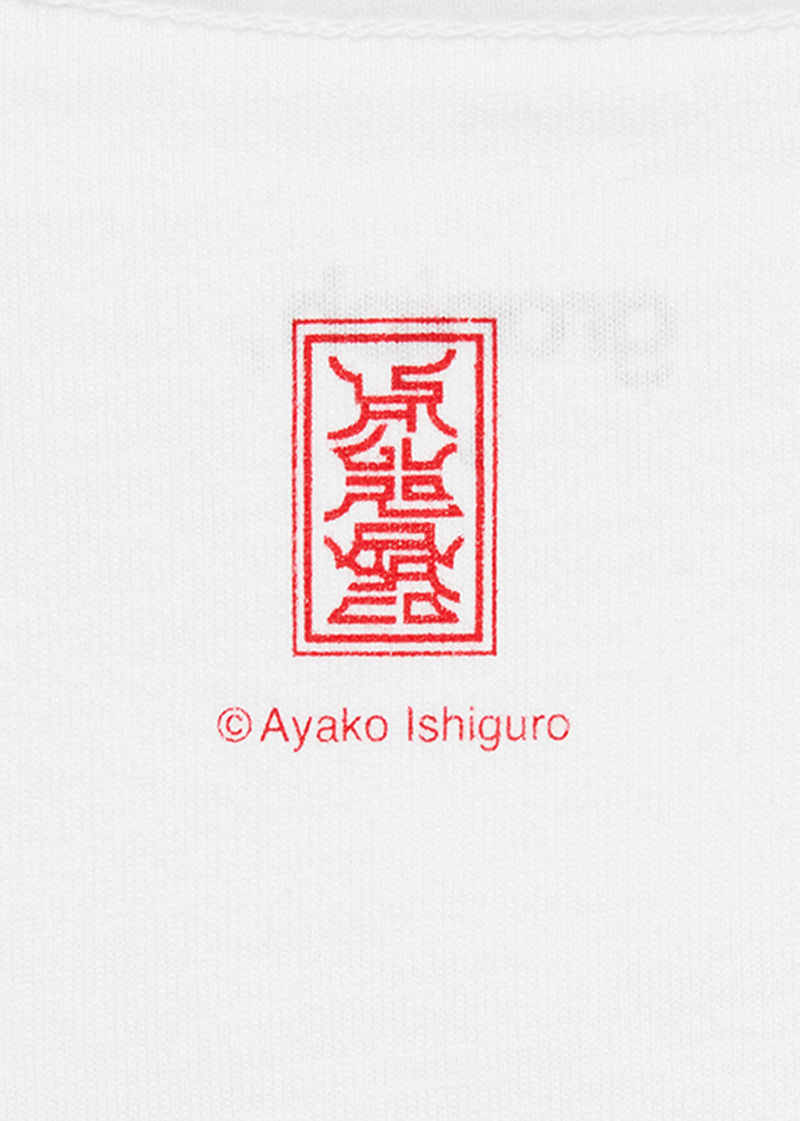 Ayako Ishiguro_Nekojitatake Logo