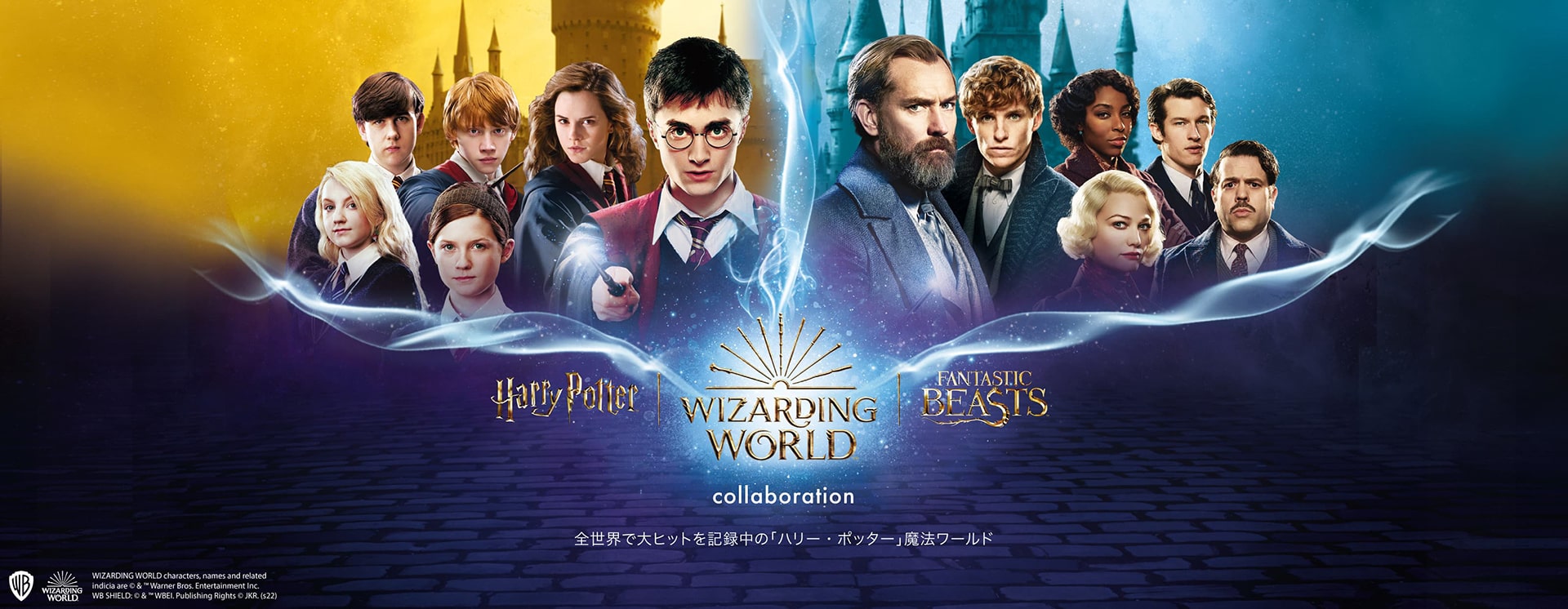 To celebrate the release of "Fantastic Beasts: The Secrets of Dumbledore", we are releasing collaboration items from the "Wizarding World" franchise - "Harry Potter" and "Fantastic Beasts".[ssorder:-20220503]