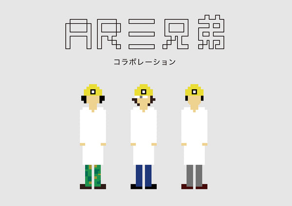 AR3Bros