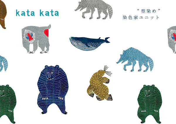 Kata Kata
