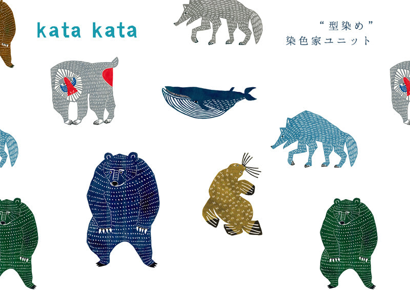Kata Kata