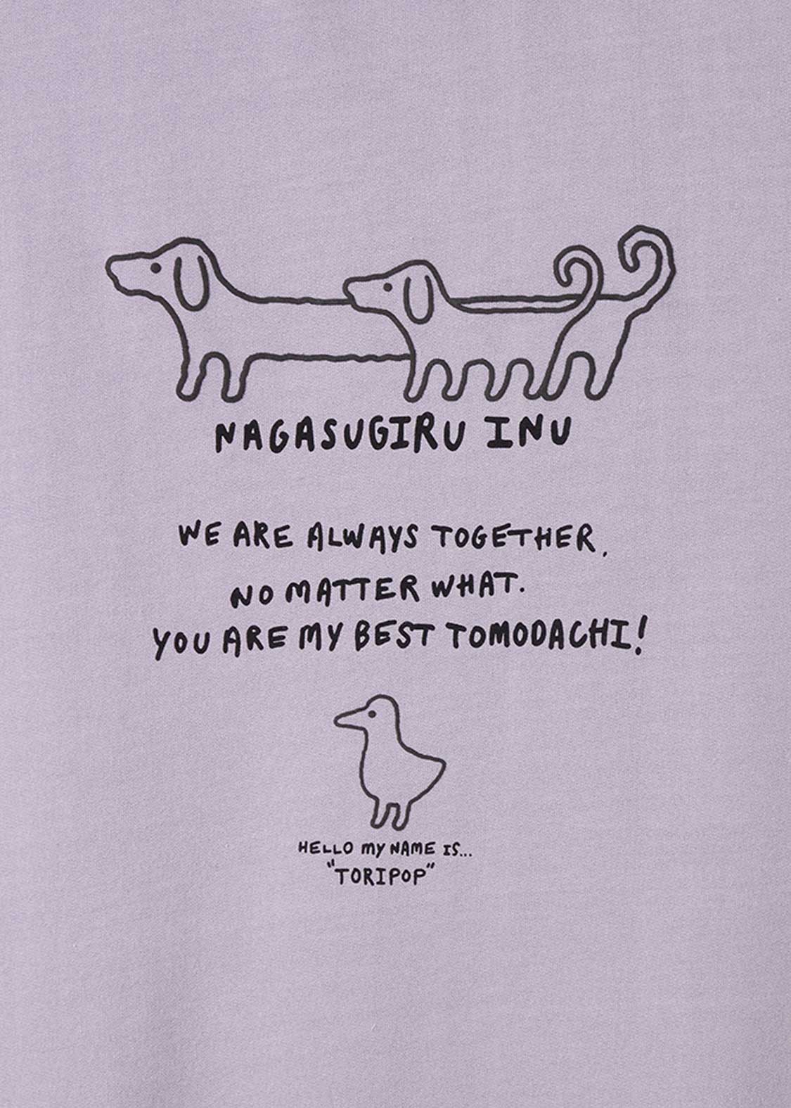 Nagasugiru Inu Friends From Another World | Pigment Short Sleeve Sweatshirt