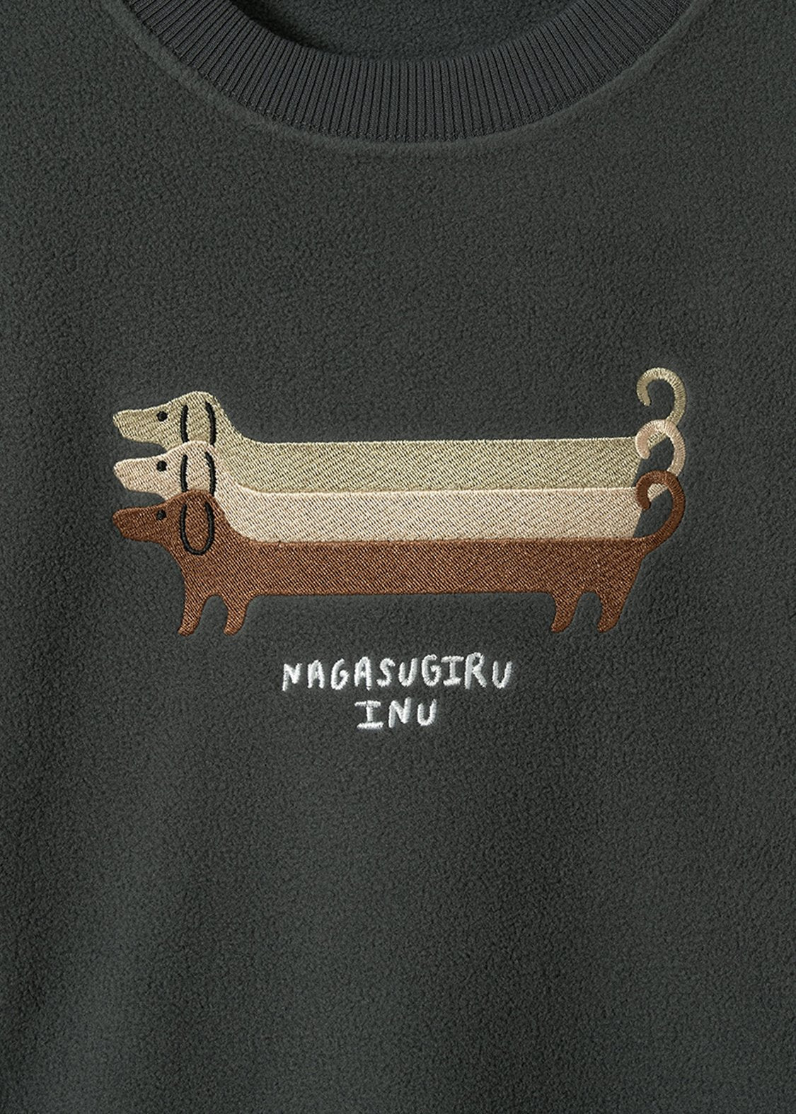 Nagasugiru Inu | Mochifuwa Fleece Sweatshirt