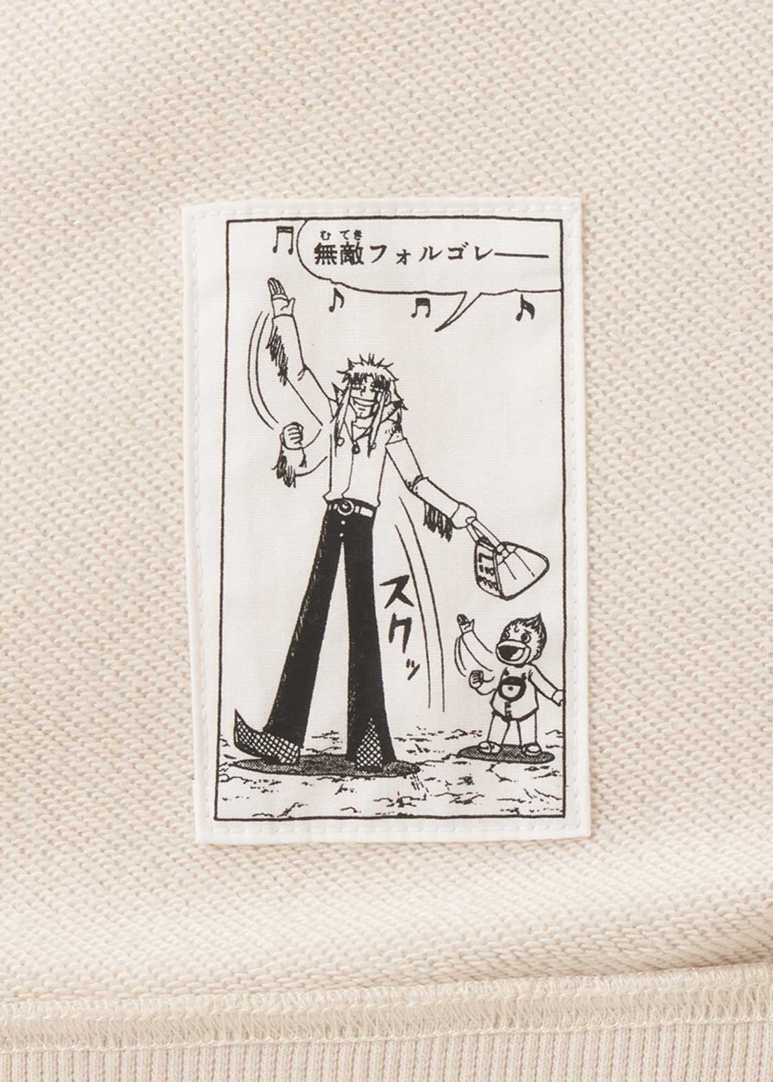 Zatch Bell! - Dima Buruk | Oversized Fleece Zip Hoodie