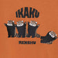 Heavy Weight Half Sleeve Tee (Ikaku Renshu)