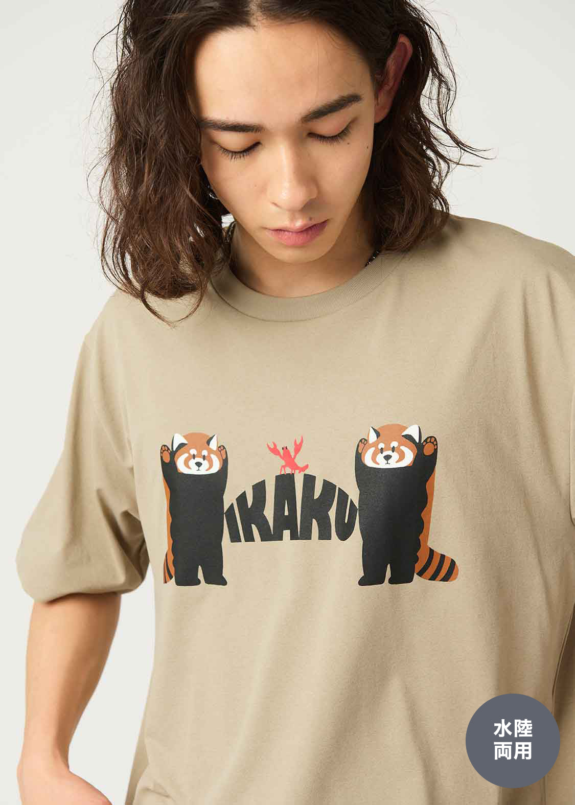 Rash Guard  Short Sleeve Tee (Ikaku)