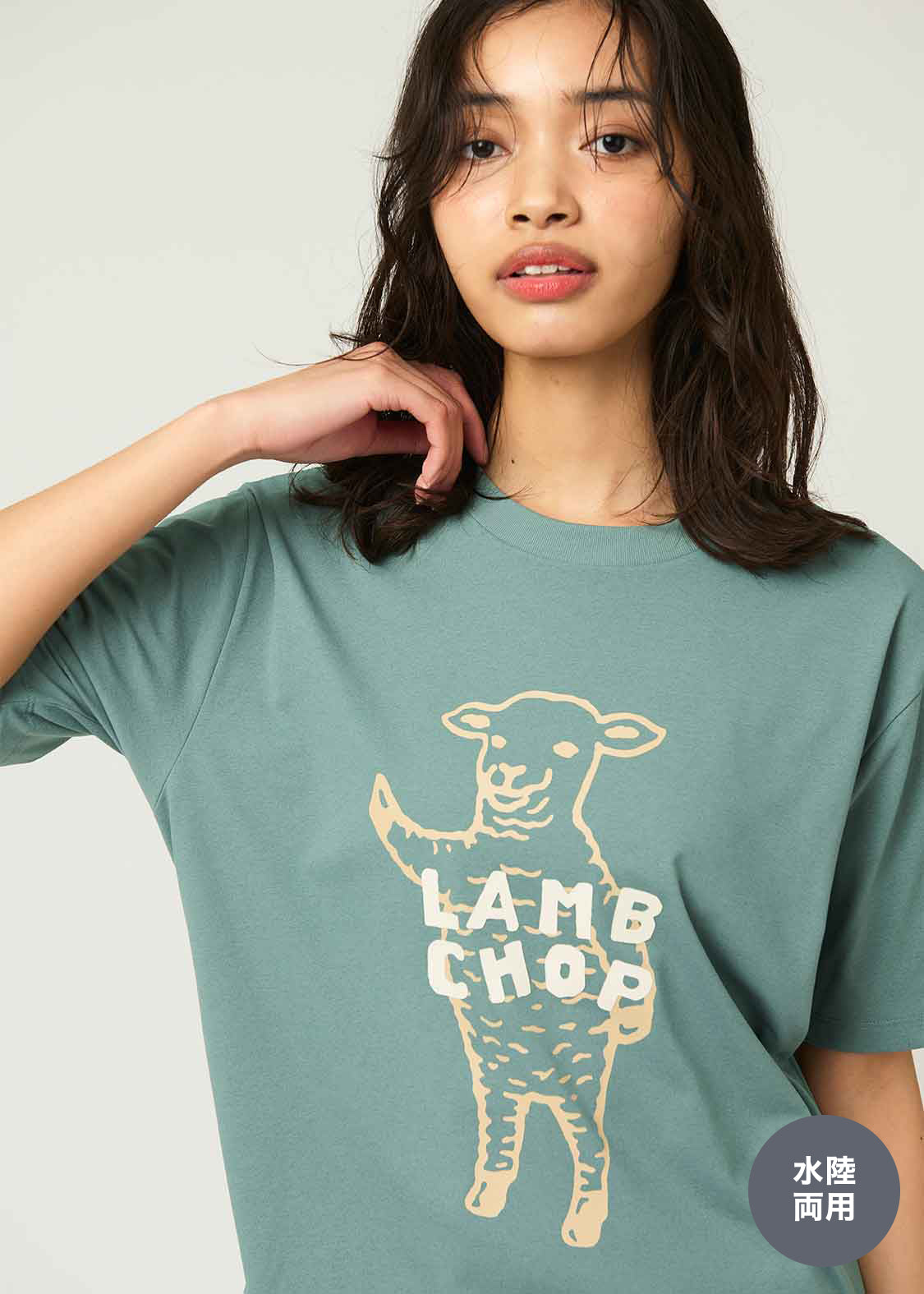 Rash Guard  Short Sleeve Tee (Lamb Chop)