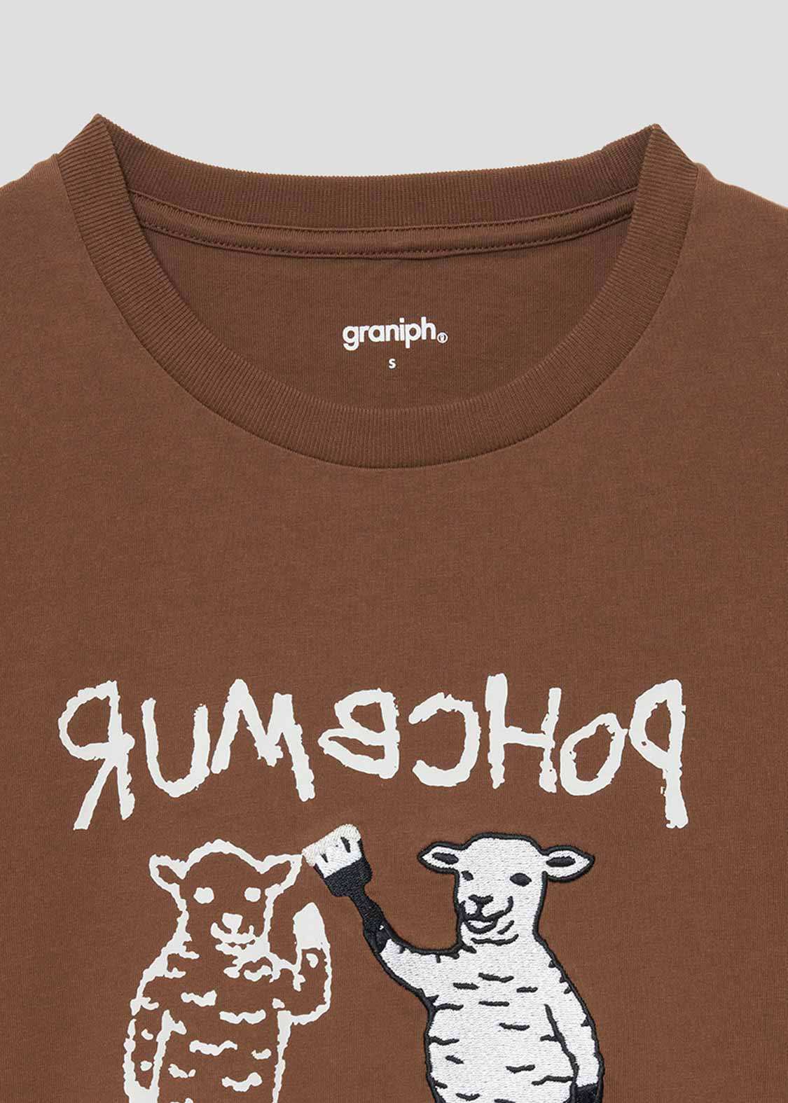 Cool Touch Short Sleeve Tee (Lamb Chop)