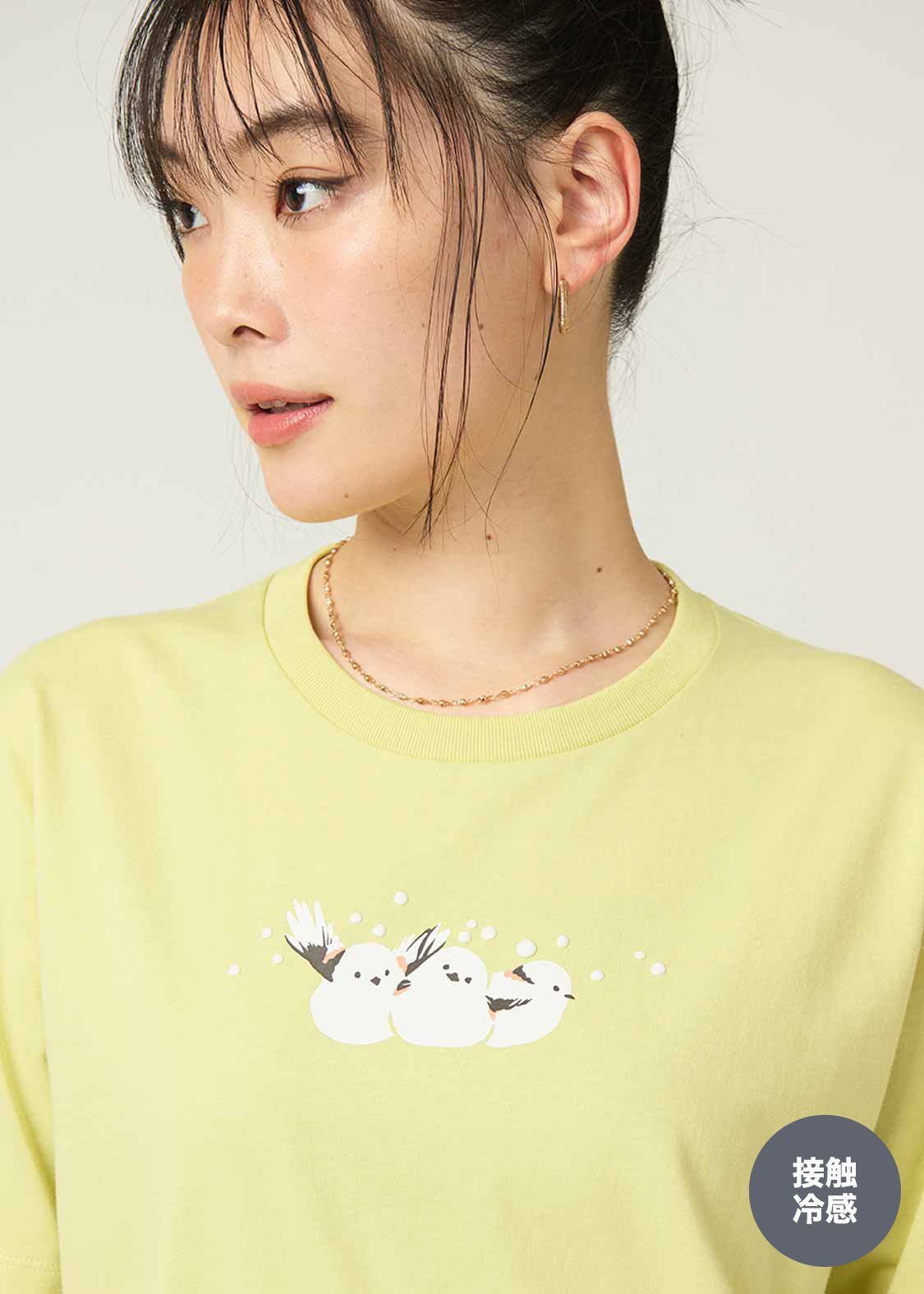 Cool Touch Short Sleeve Tee (Shimaenaga)