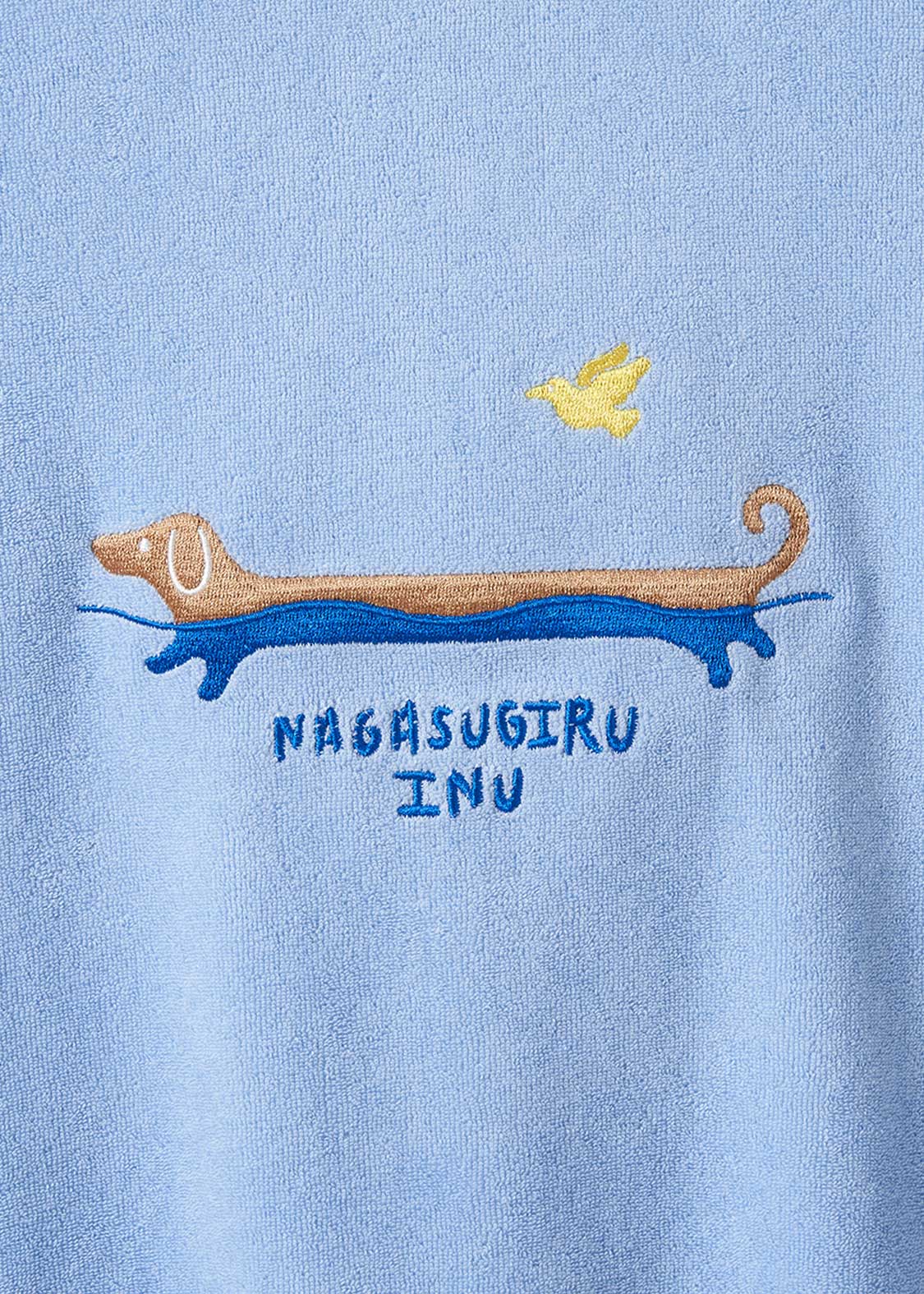 Nagasugiru Inu Playing With Waves | Big Silhouette Pile T-Shirt