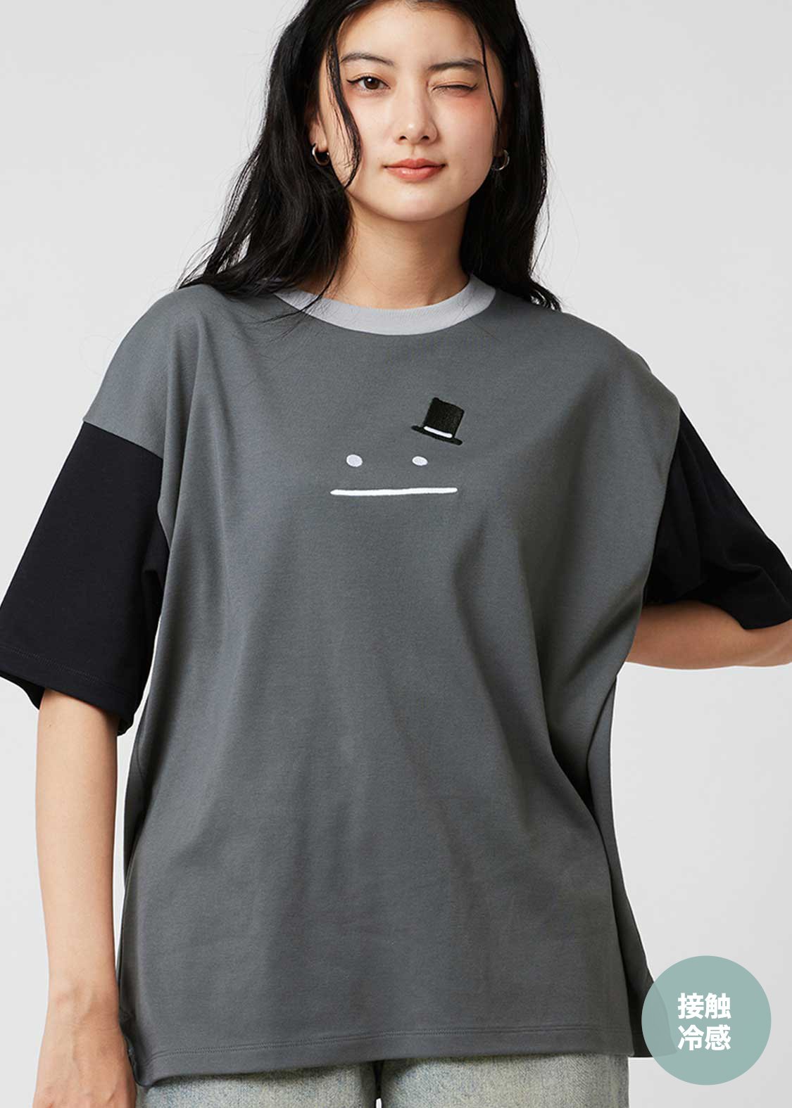 Beautiful Shadow Gentlemen | Big Silhouette T-Shirt