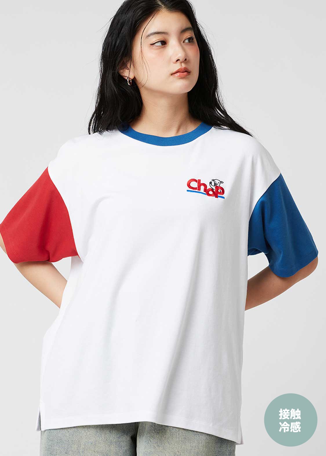 Lamb Chop | Big Silhouette T-Shirt