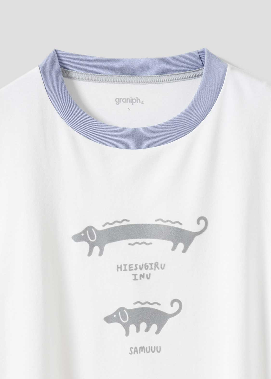 Hiesugiruinu (Nagasugiruinu) | Big Silhouette T-Shirt