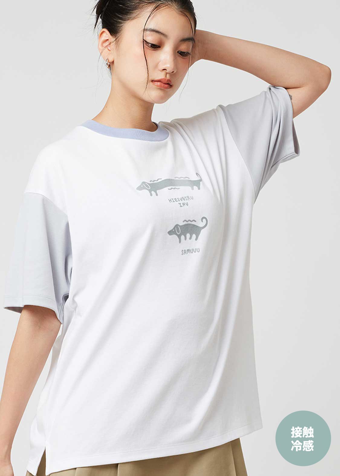 Hiesugiruinu (Nagasugiruinu) | Big Silhouette T-Shirt