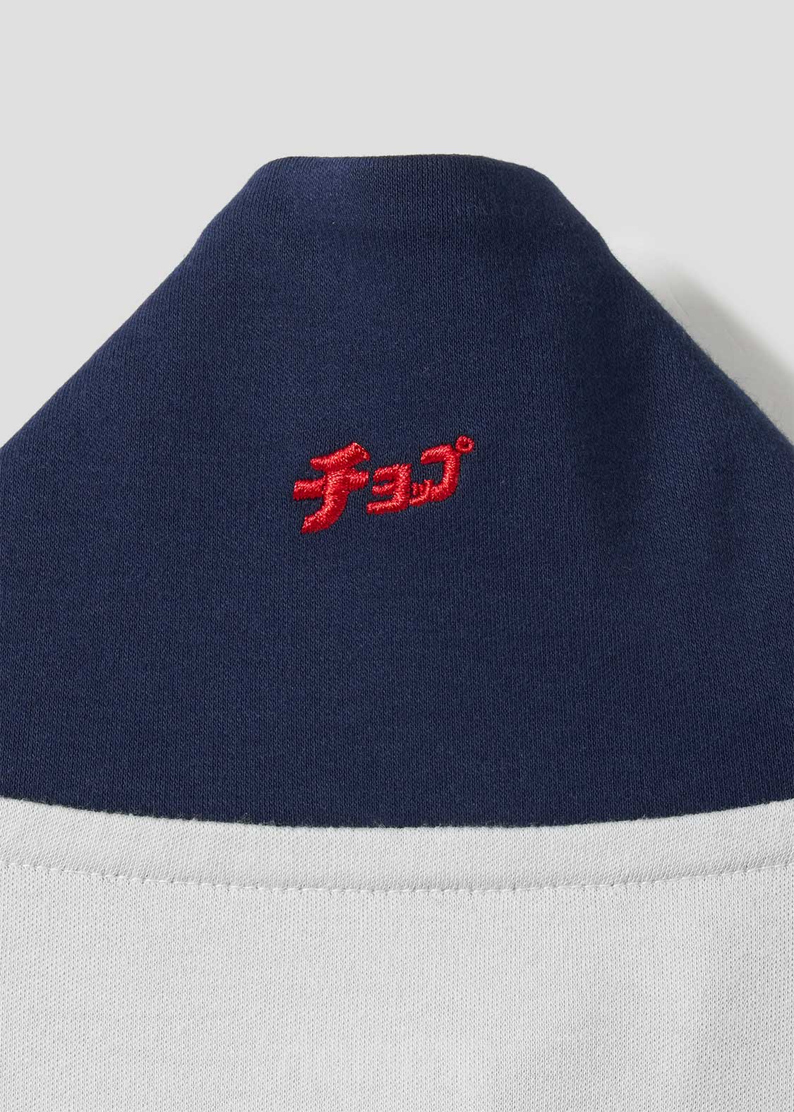 Lamb Chop | Half-Zip Big Silhouette T-Shirt