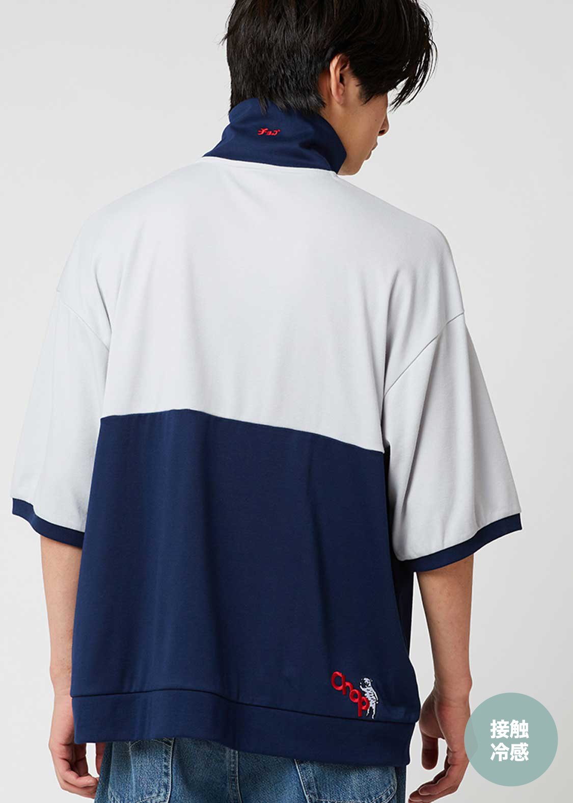 Lamb Chop | Half-Zip Big Silhouette T-Shirt