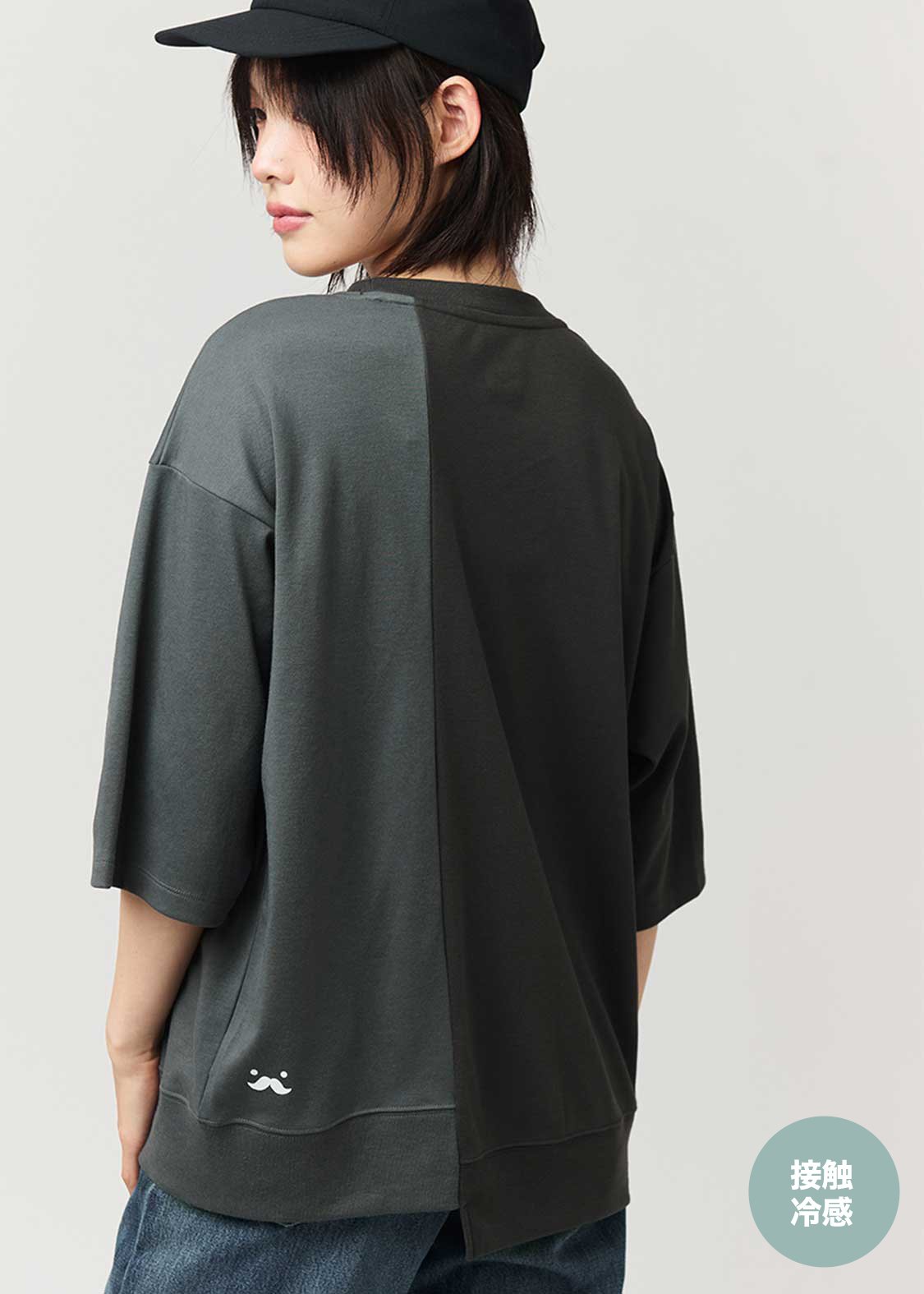 Beautiful Shadow Gentlemen | Big Silhouette T-Shirt With Switching