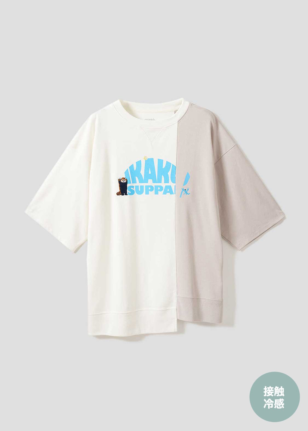 [image:item]