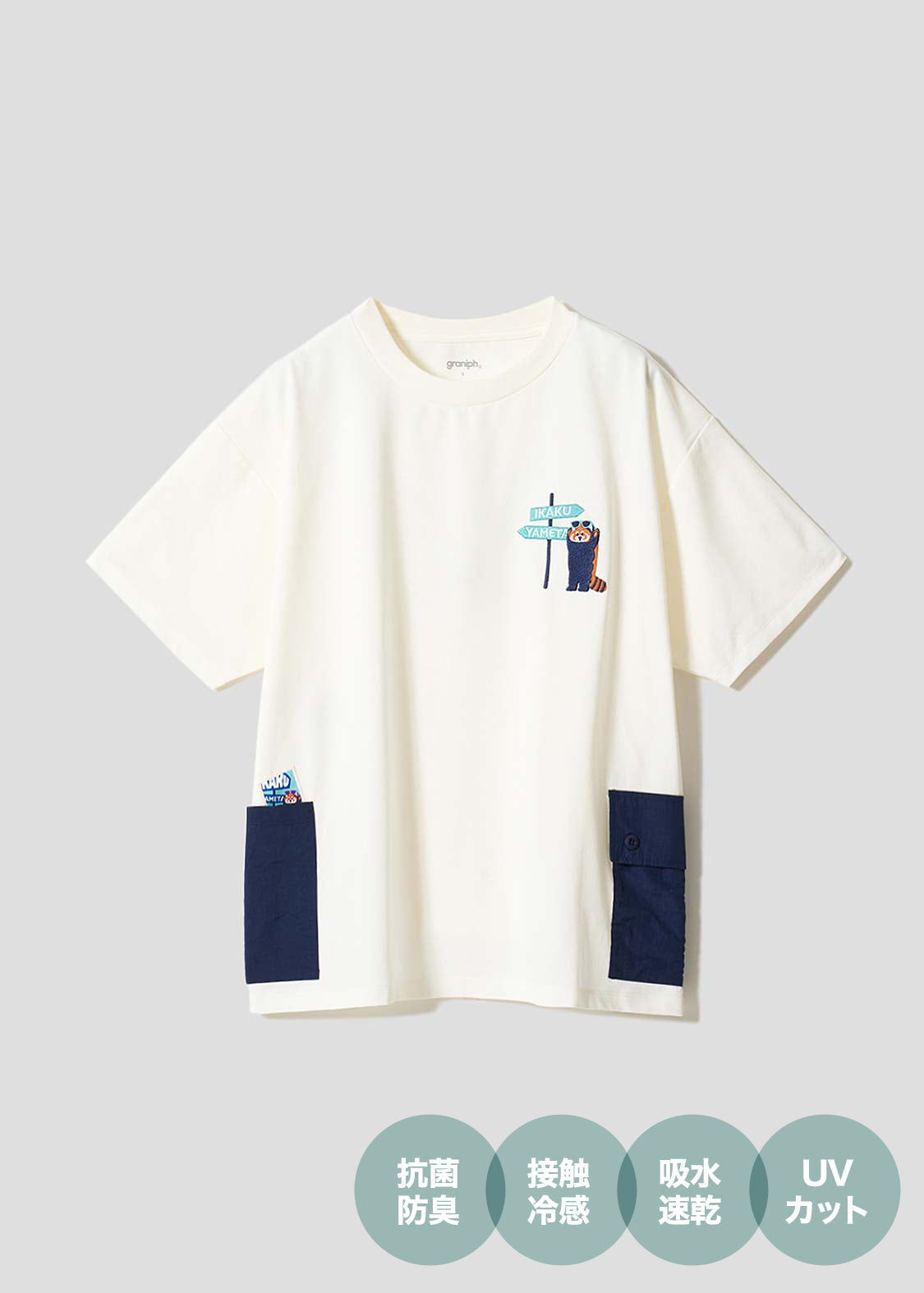 [image:item]