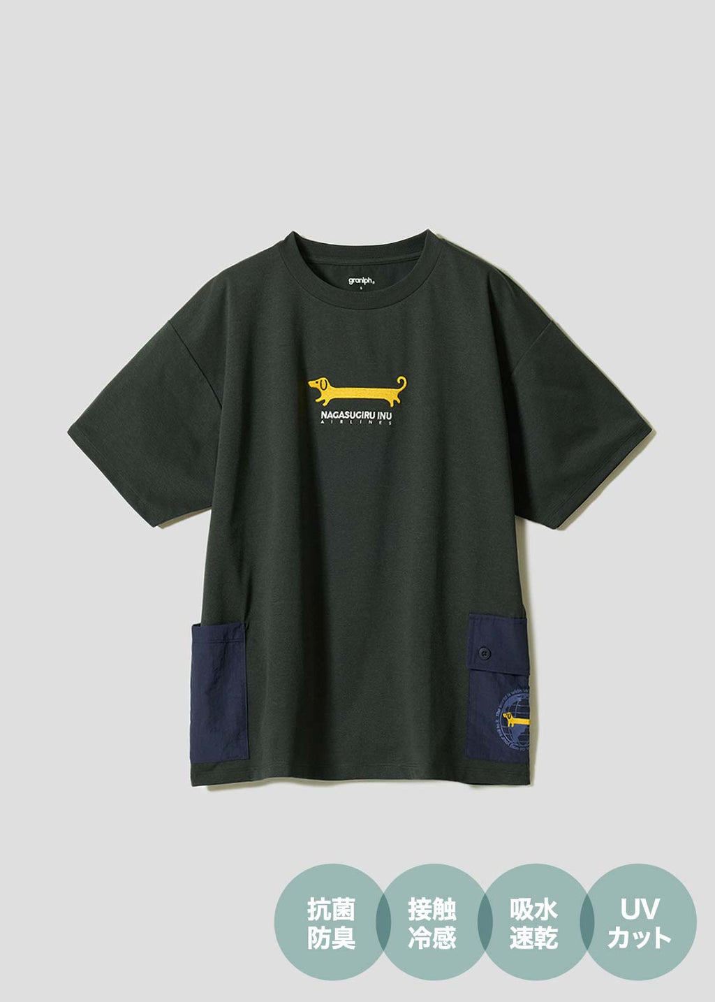 [image:item]