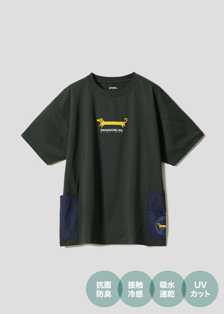 Nagasugiru Inu Wanderer Pass | Cargo Pocket T-Shirt