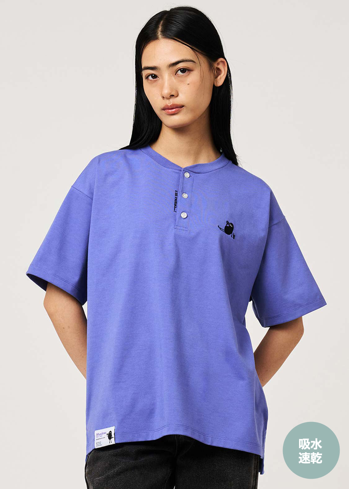 Beautiful Shadow Fit Club | Dry Henley Neck Big T-Shirt