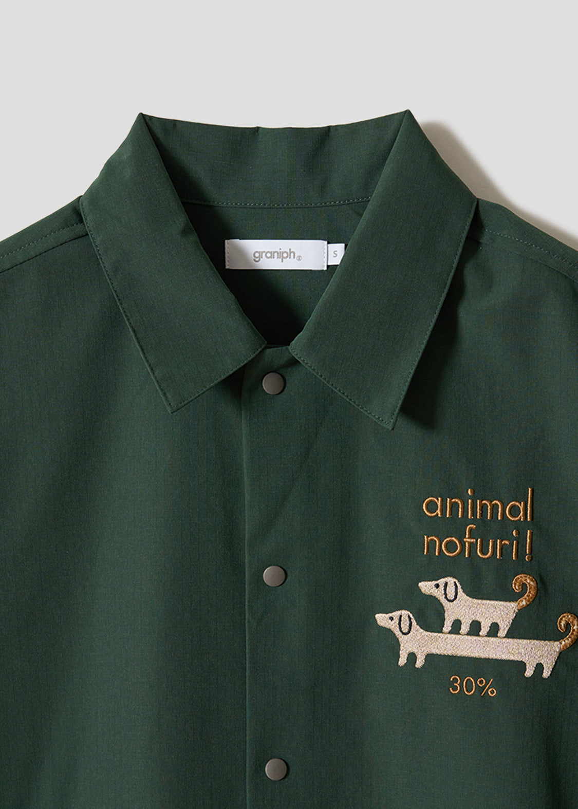 Nagasugiru Inu Animal Fleece | Coach Shirt