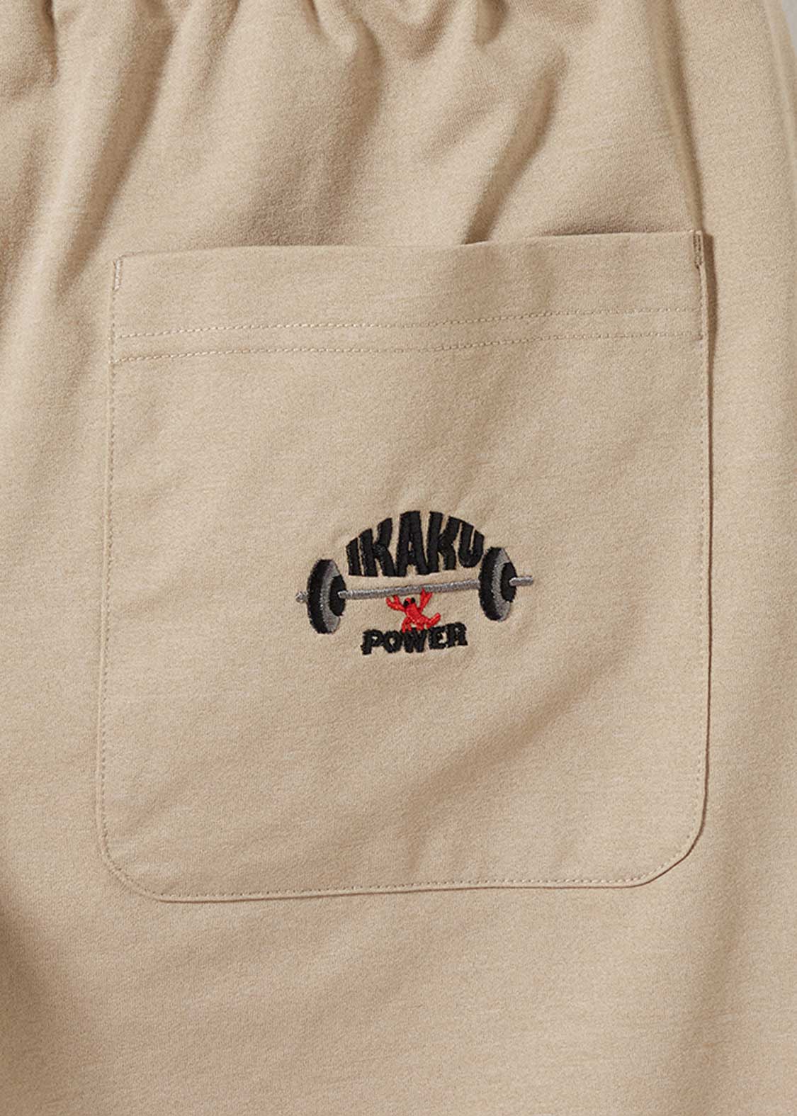 Dry Pants (Ikaku Power)