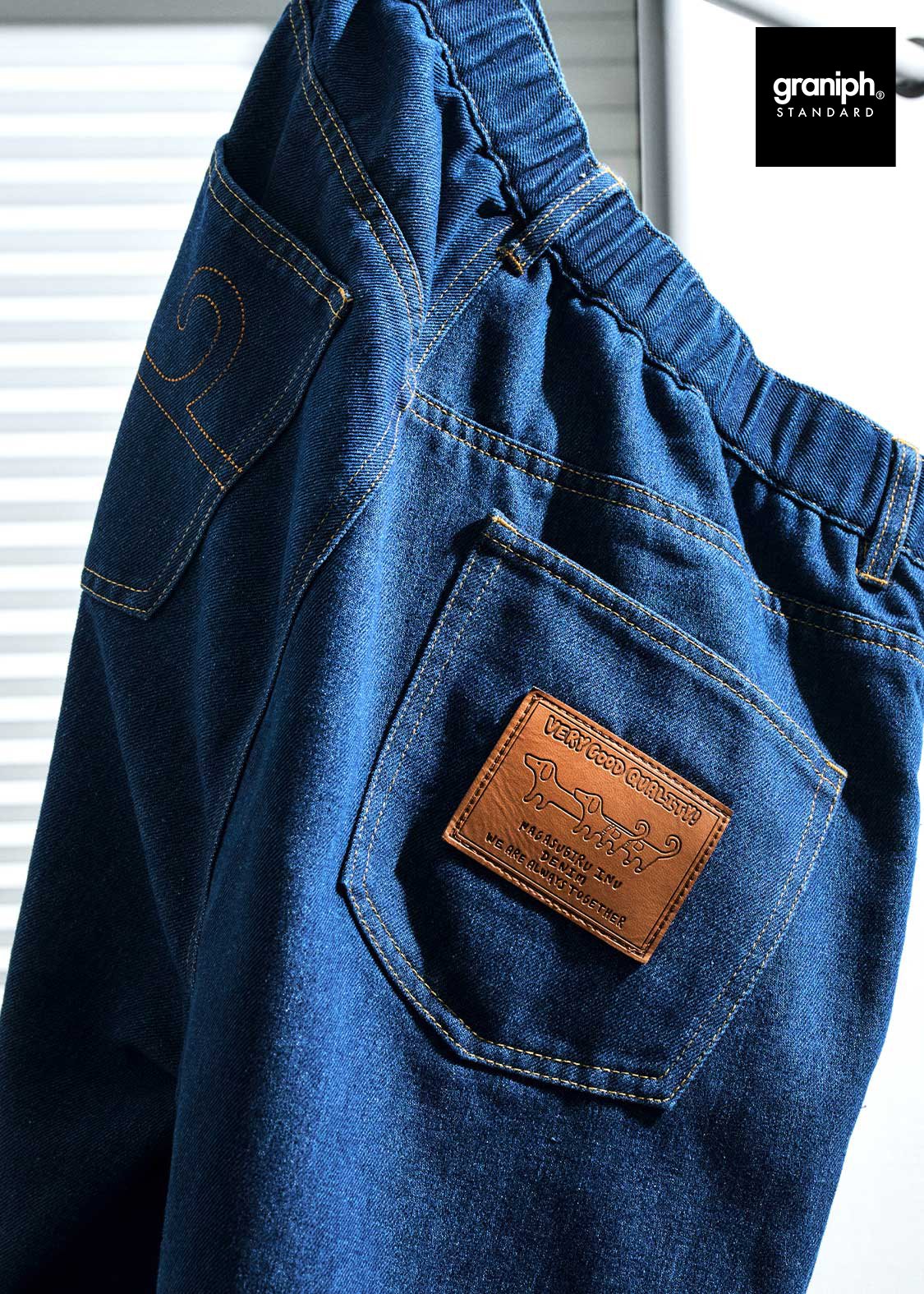 Nagasugiru Inu Friends From Another World | Straight Denim Pants