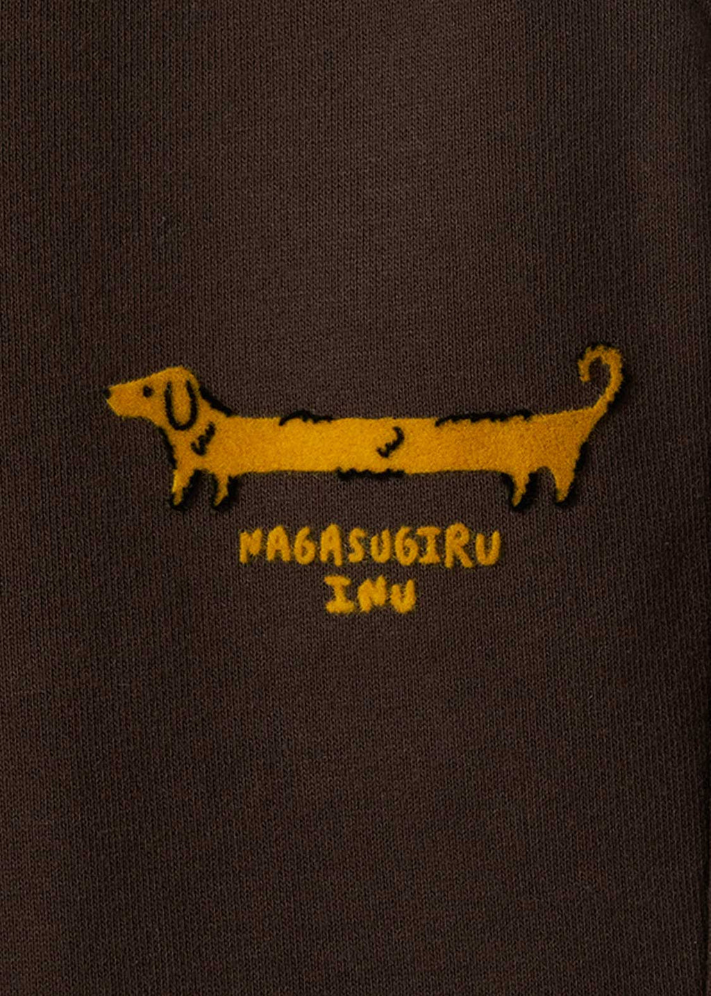 Painted Nagasugiru Inu | Center Seam Fleece Pants