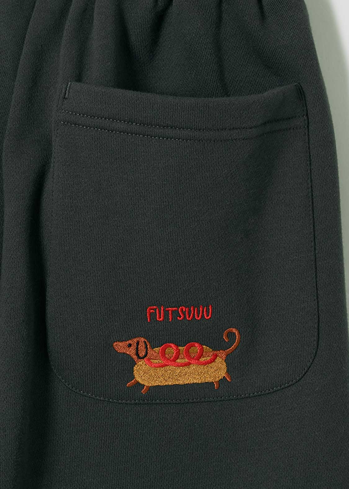 Nagasugiru Inu | Fluffy Fleece Pants