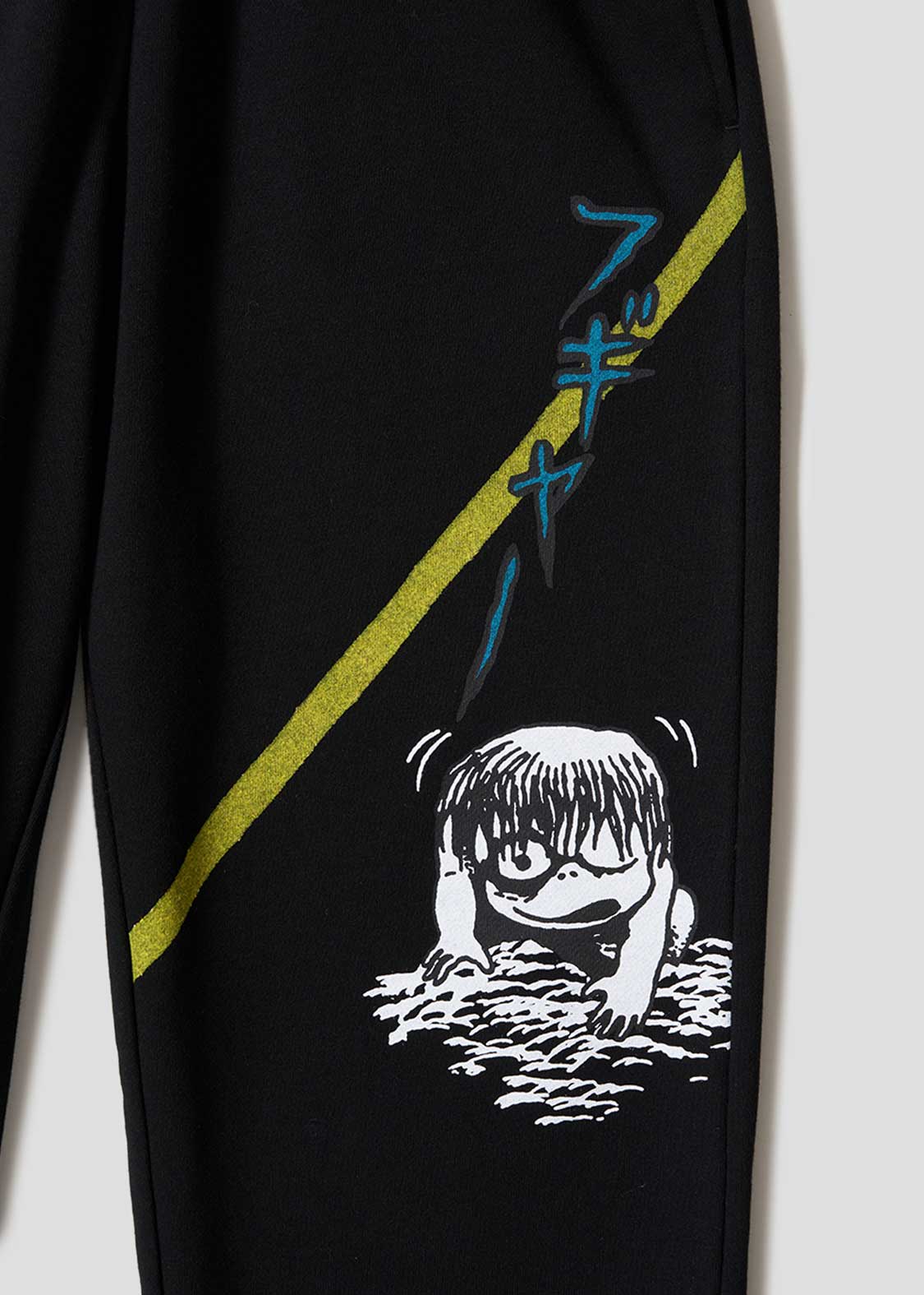 Shigeru Mizuki The Birth Of Kitaro | Ura-Pants