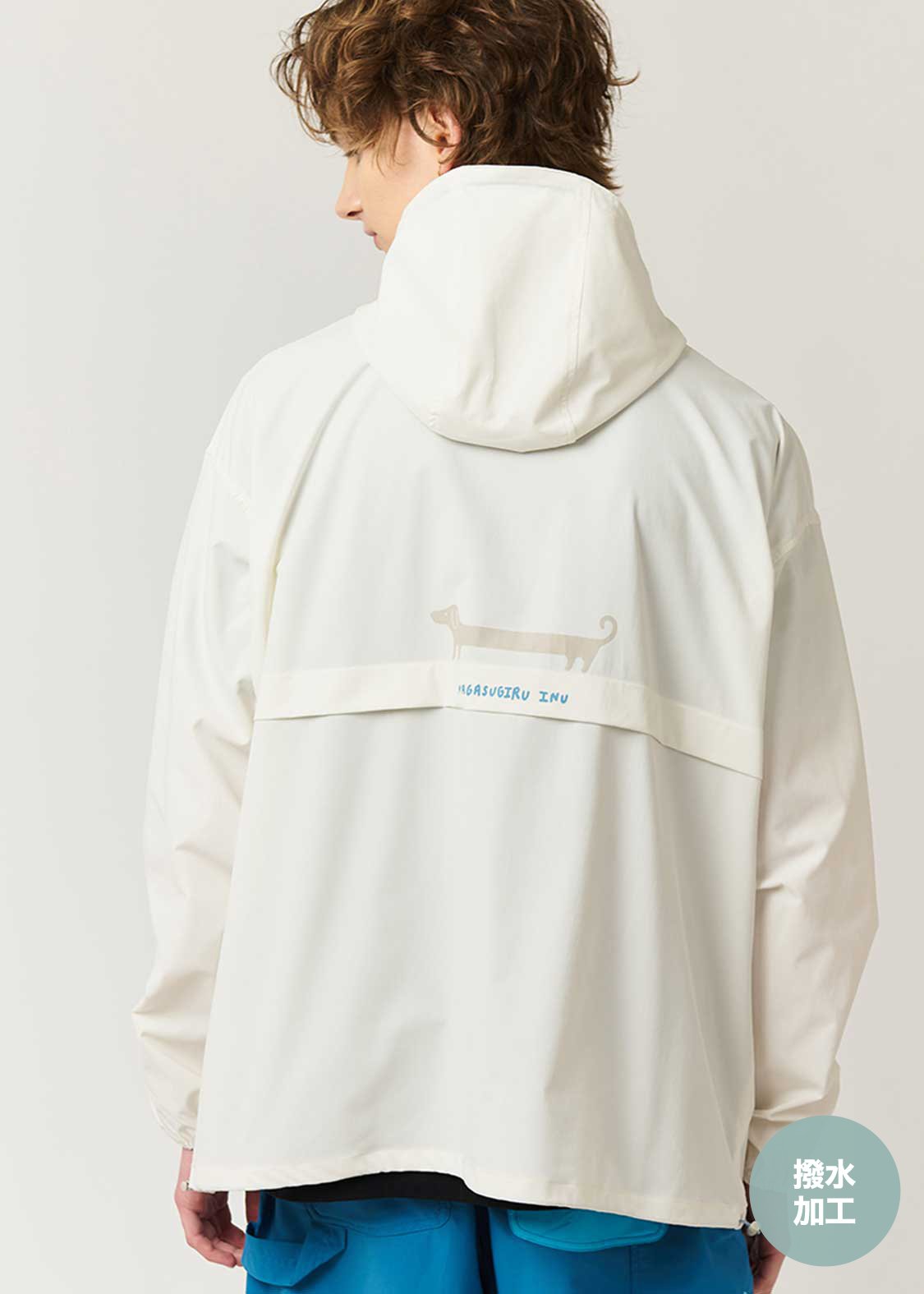 Nagasugiru Inu | Water-Repellent Zip Hoodie