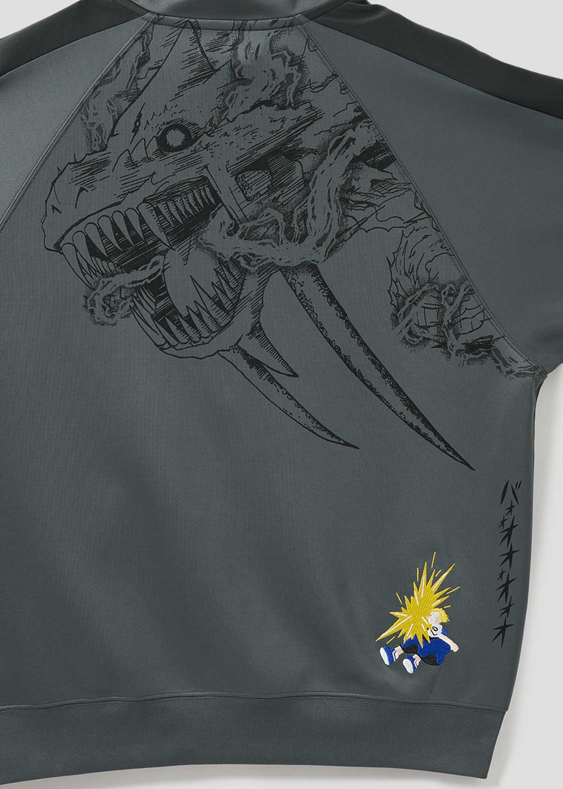 Zatch Bell! - Baou Zakerga | Track Jacket