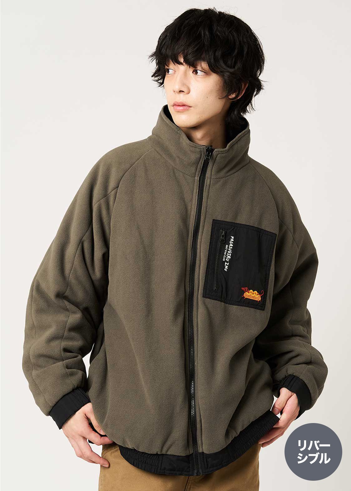 Nagasugiru Inu Meets Hot Dog | Reversible Blouson