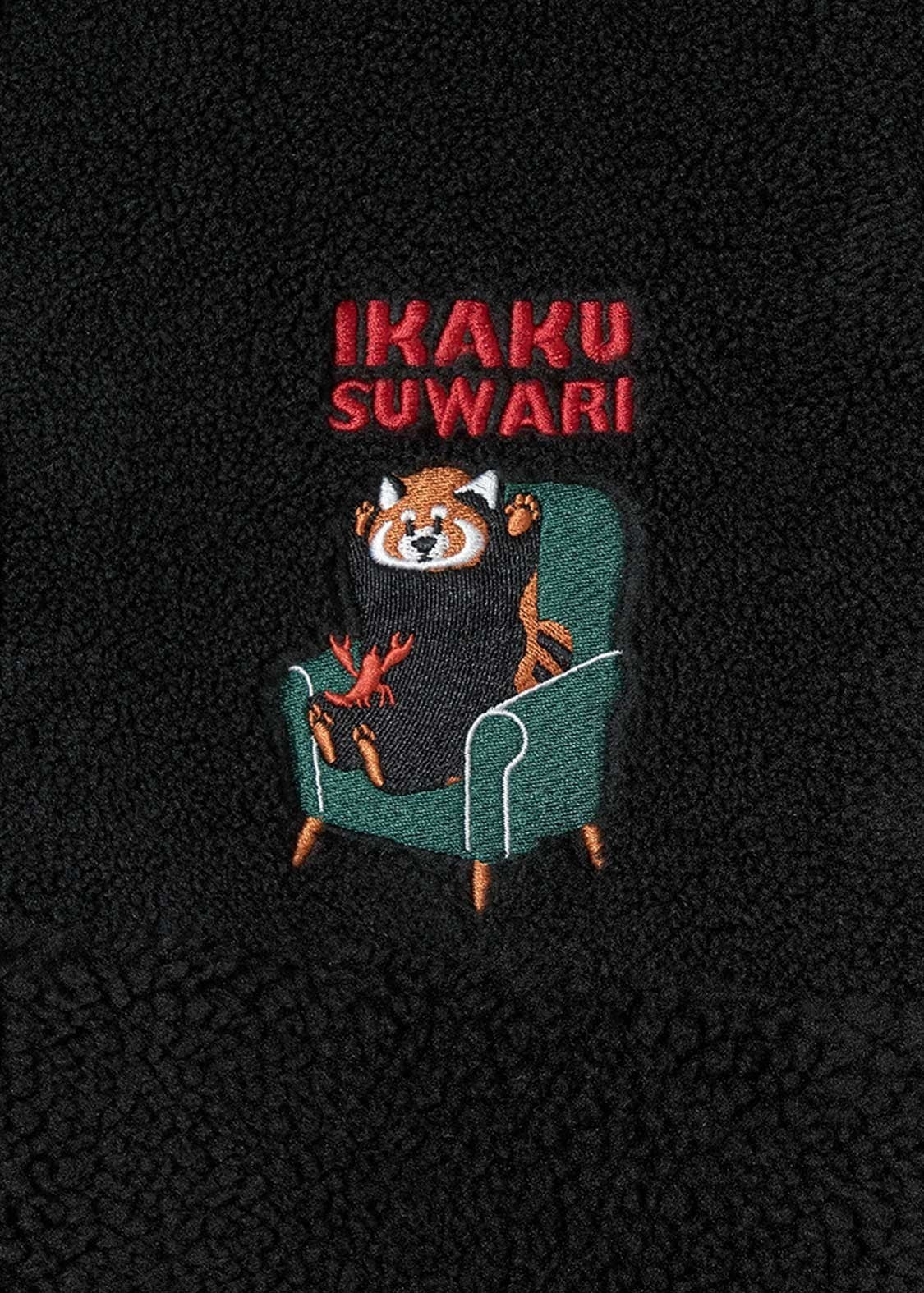 Ikaku Suwari | Reversible Boa Blouson