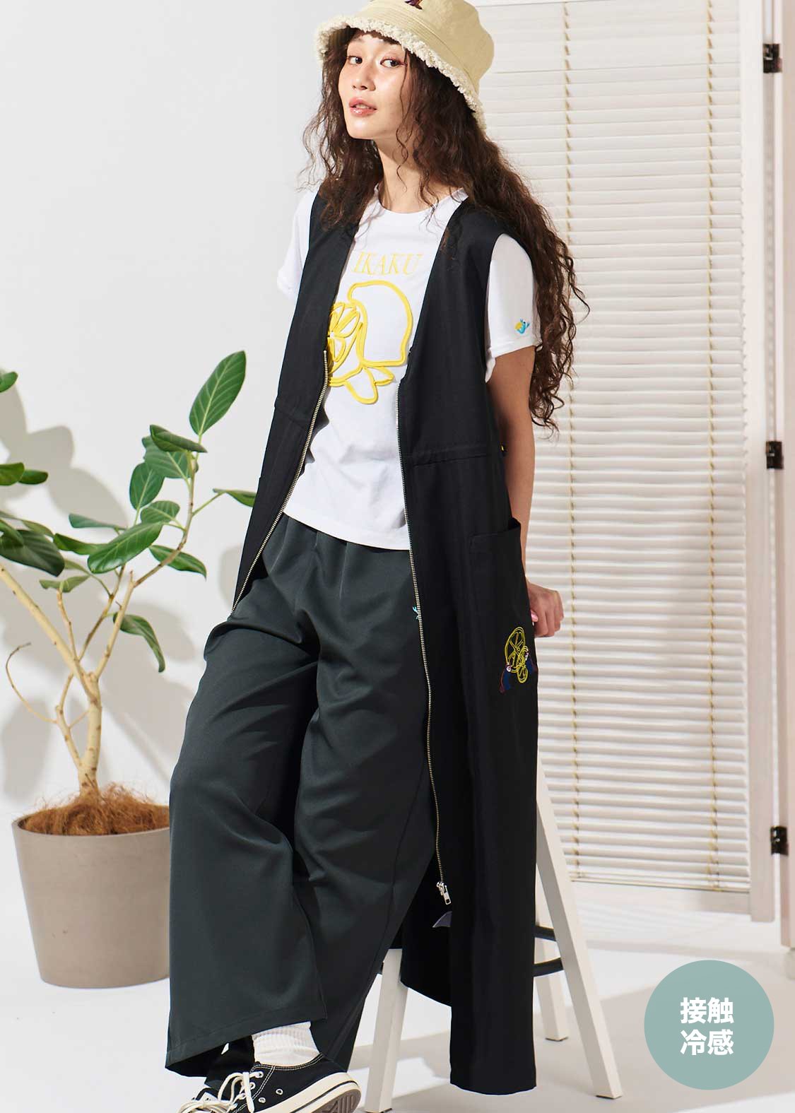 Ikaku Supai | Roll-Up T-Shirt