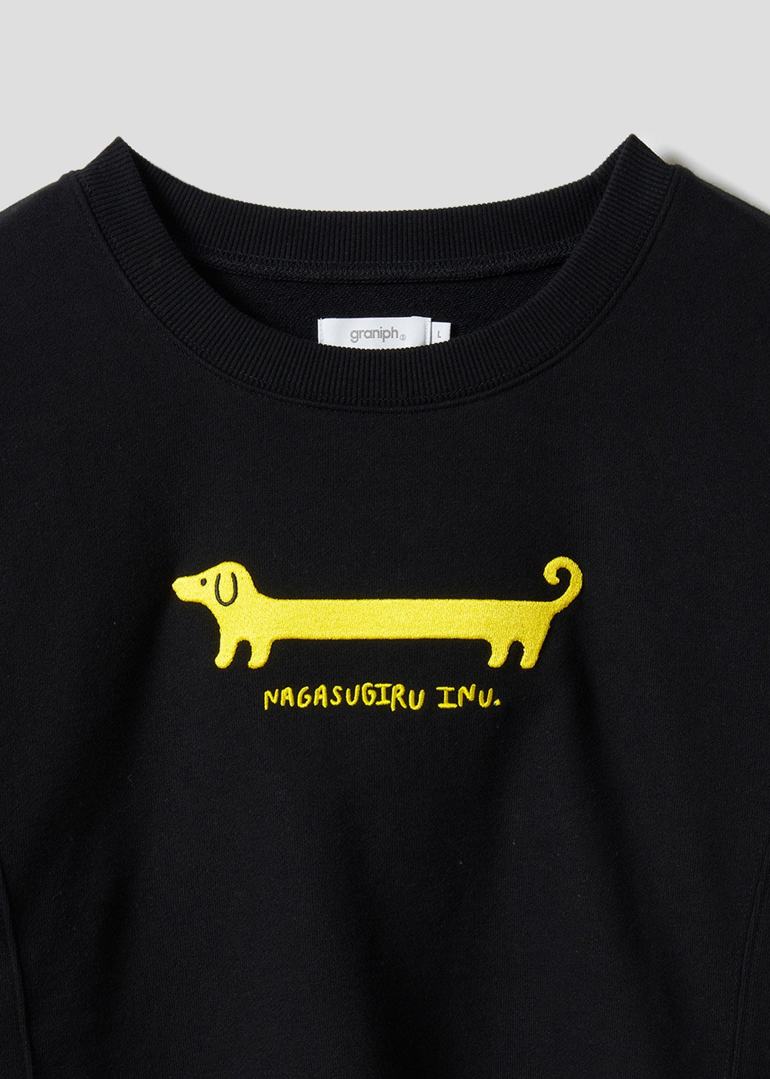 Heavyweight Cropped Sweat (Nagasugiru Inu)