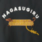 Nagasugiru Inu Meets Hot Dog | Vest