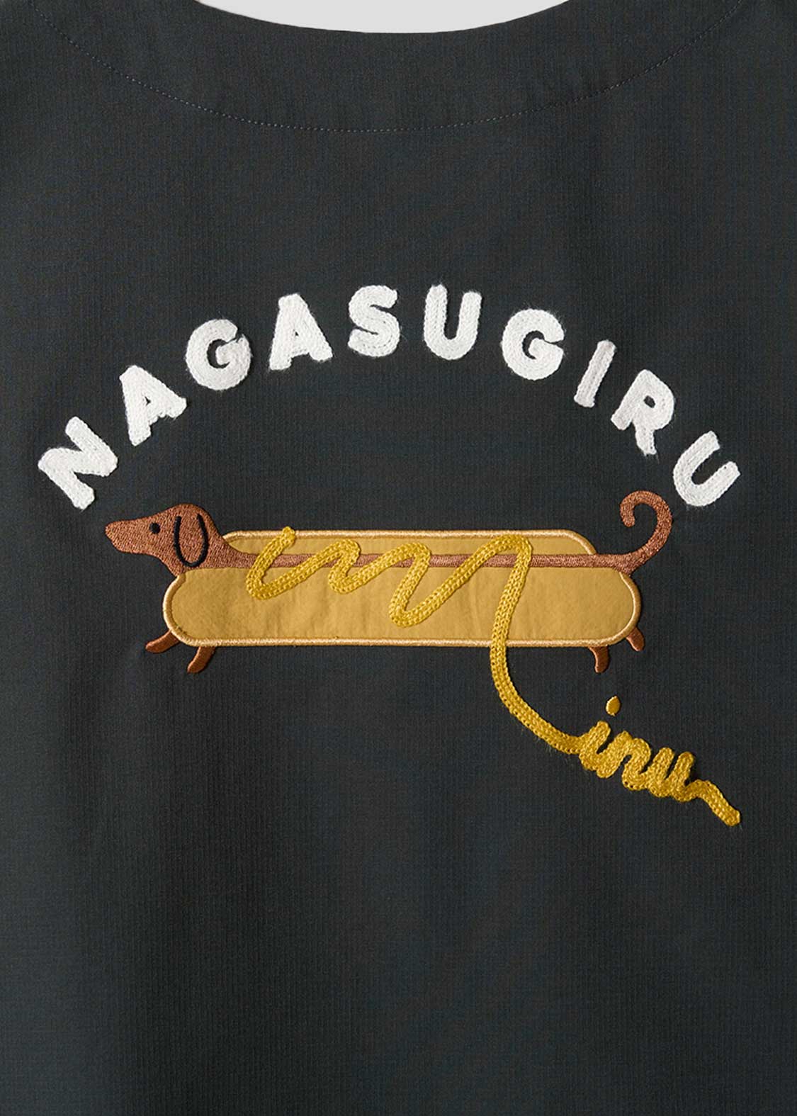 Nagasugiru Inu Meets Hot Dog | Vest