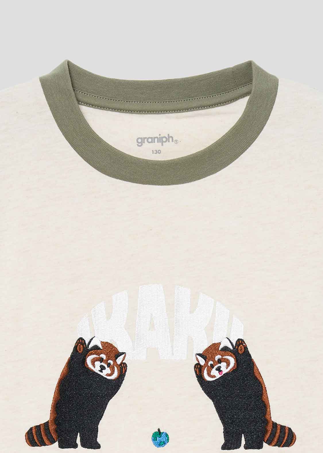 Short Sleeve Tee (Ikaku 2) - Kids