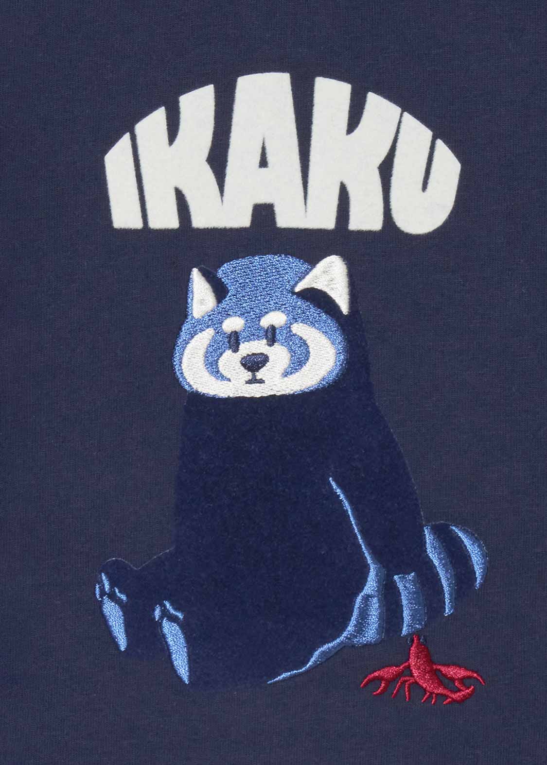 Rib Big Short Sleeve Tee (Ikaku Sabori) - Kids