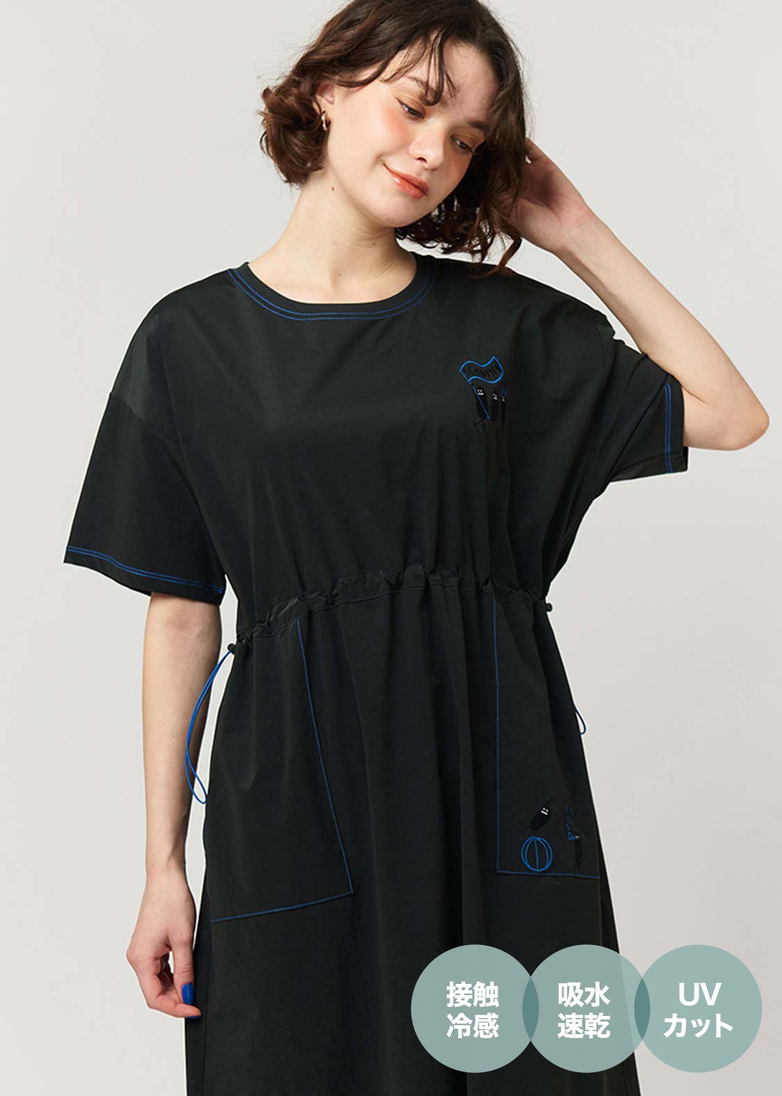 Multifunction Color Stitch One-Piece (Beautiful Shadow March)